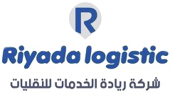 Riyada Logistics